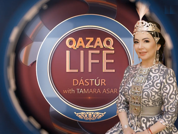 QAZAQ LIFE. Dastur with Tamara Asar