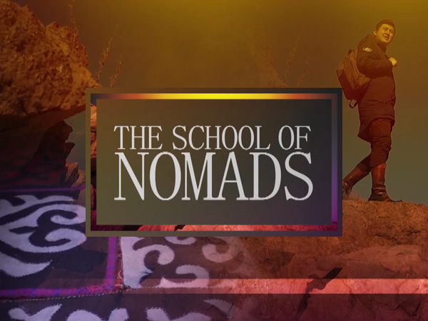 The School of Nomads