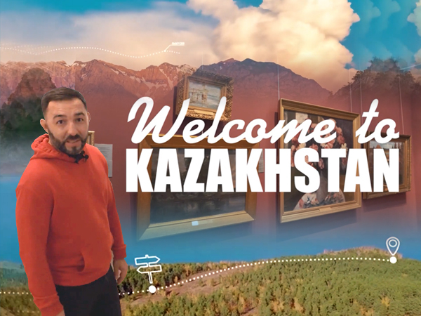 Қазақстанға қош келдіңіз!