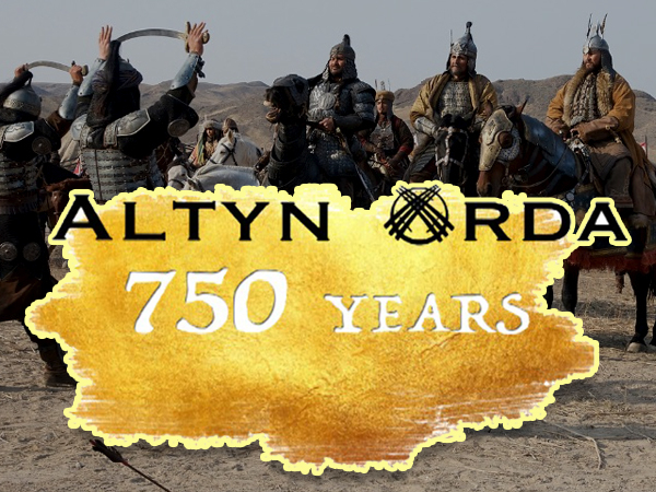 Алтын Орда