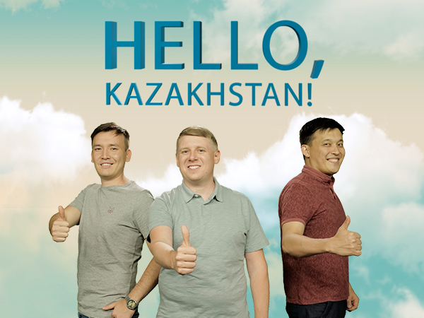 Привет казахстан песня. Привет Казахстан. Привет из Казахстана. Привет из Казахстана картинки. Привет на казахстанском.