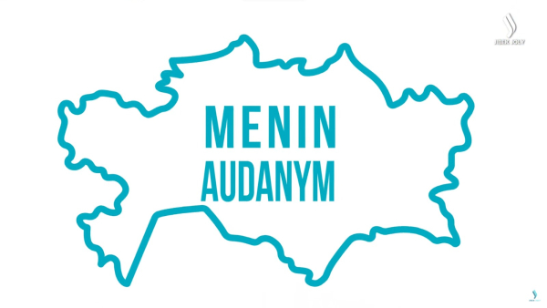 Menin audanym